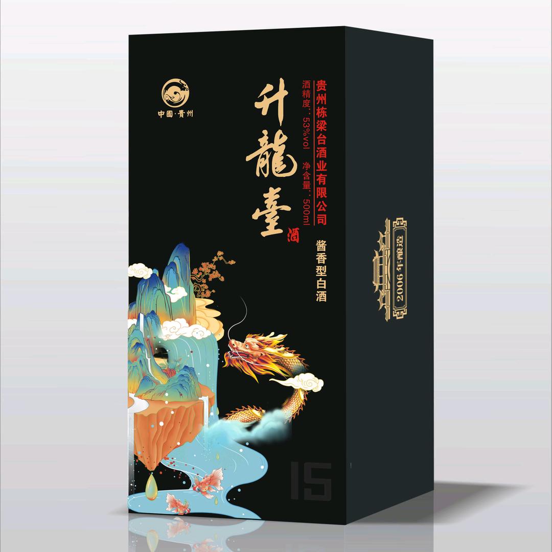绵王专营店