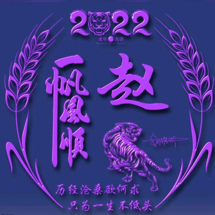 🥃只饮烈酒🥃不谈过往🥃