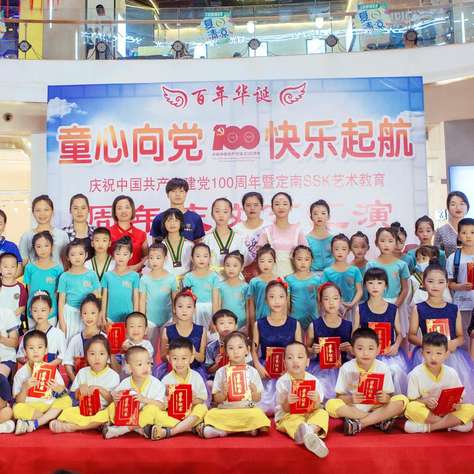 雅学艺术培训中心