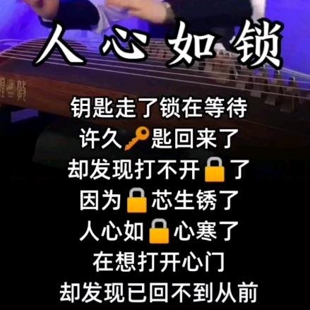 诚信