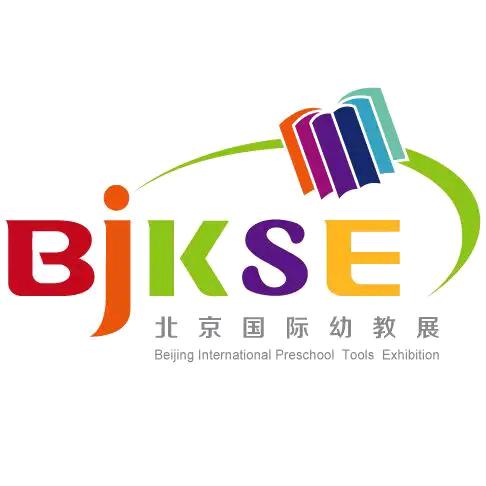 北京国际幼教展（南北展览）