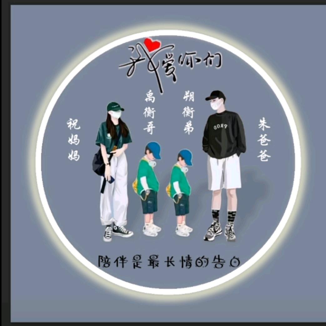 辉仔☜