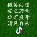 晴天