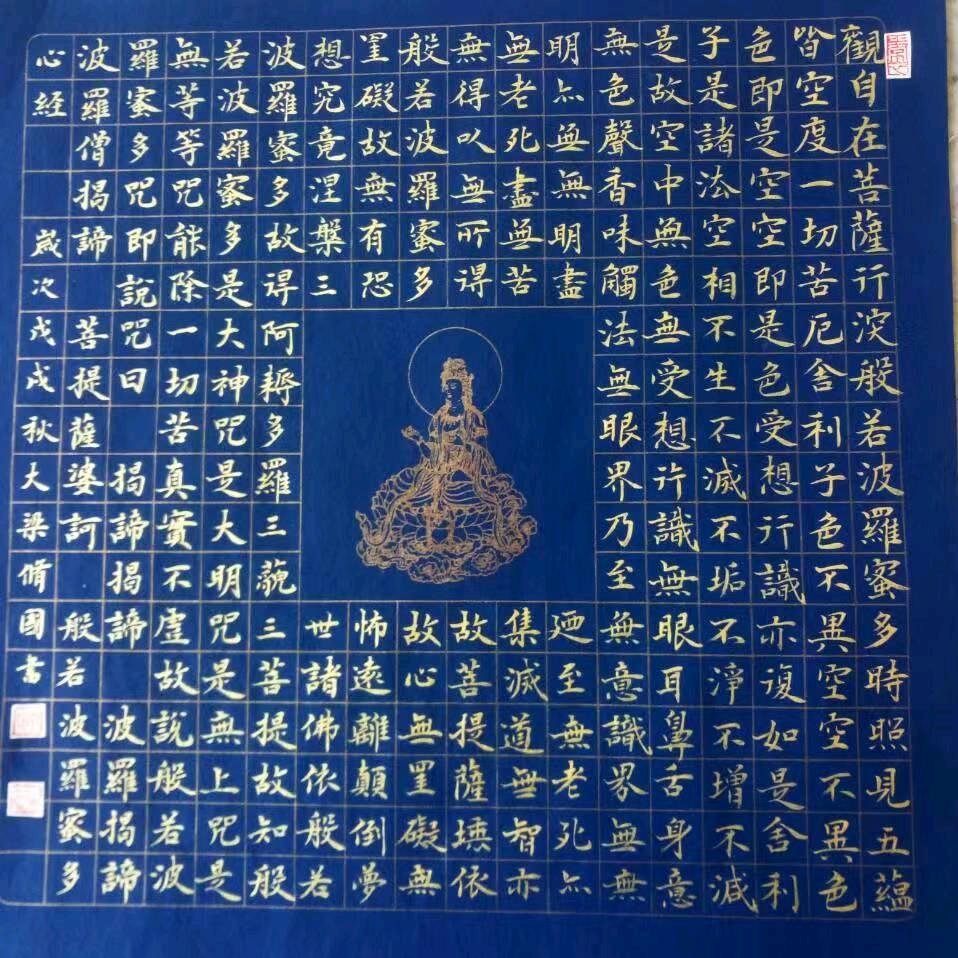 书法李老师
