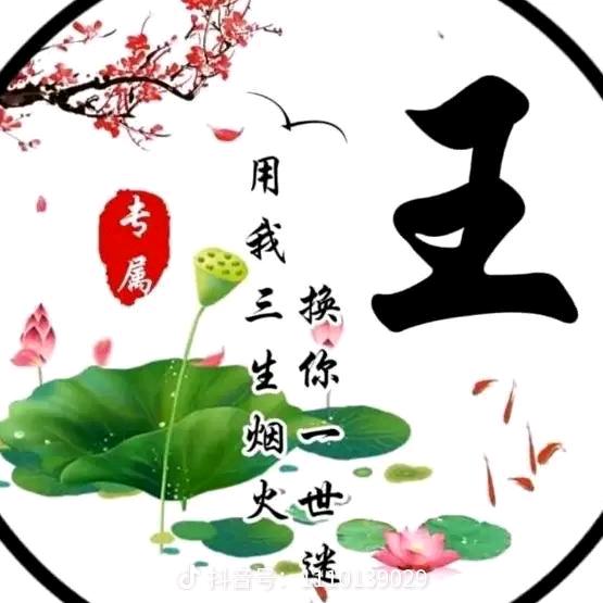 煮酒问寒春