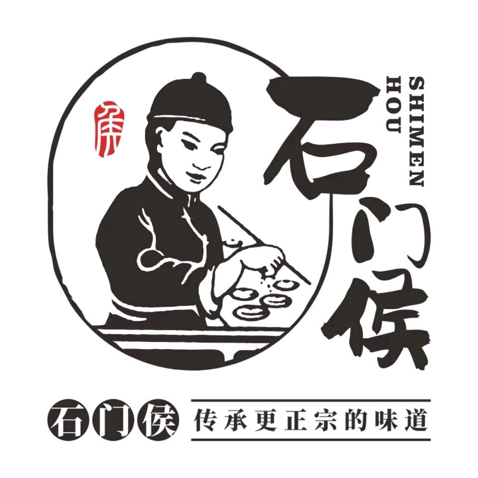 石门侯馄饨总店