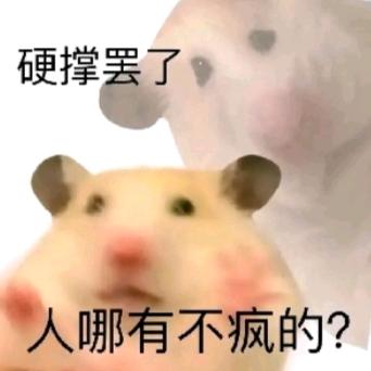 冬城