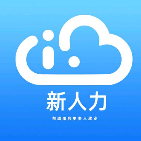 陕西劳联人力资源服务有限公司