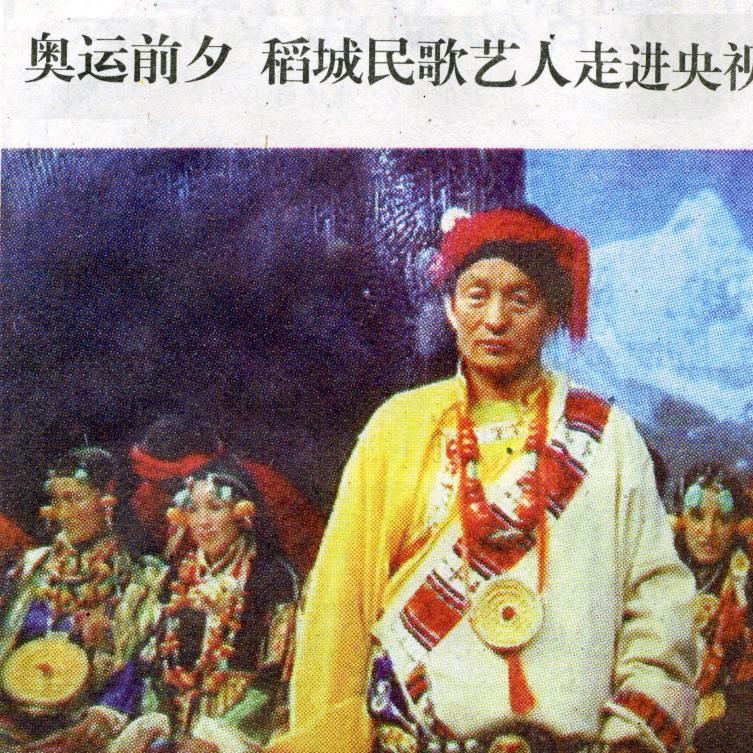 大庆