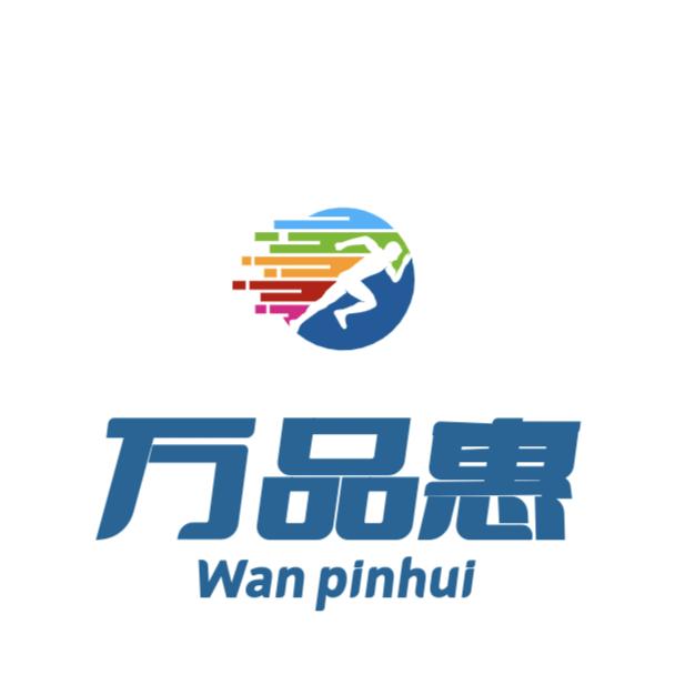 万品惠招商总部～小刚