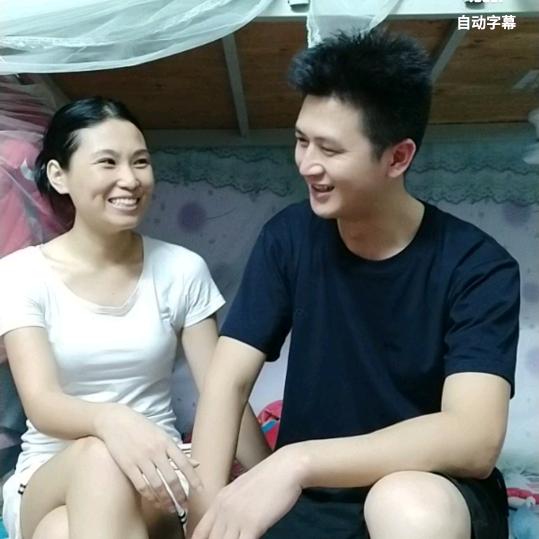 老林夫妇