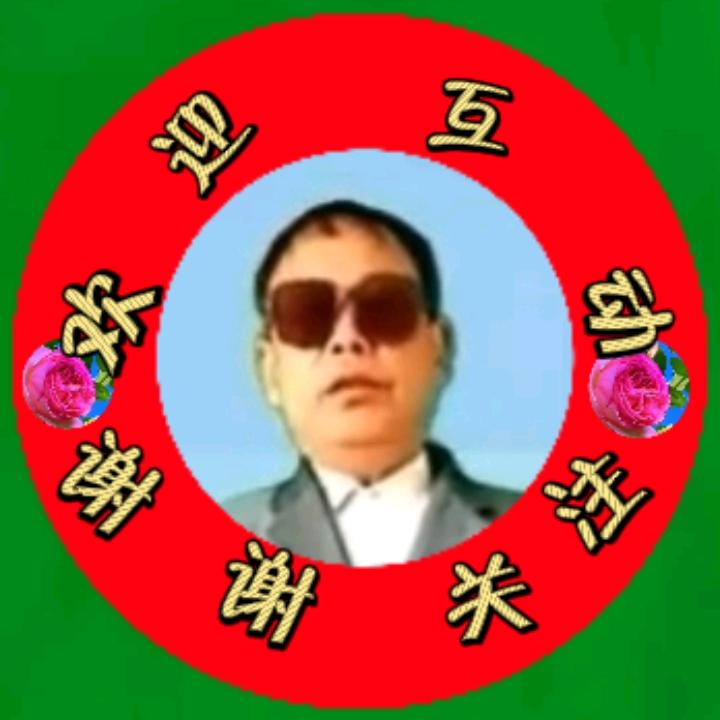 梅 平