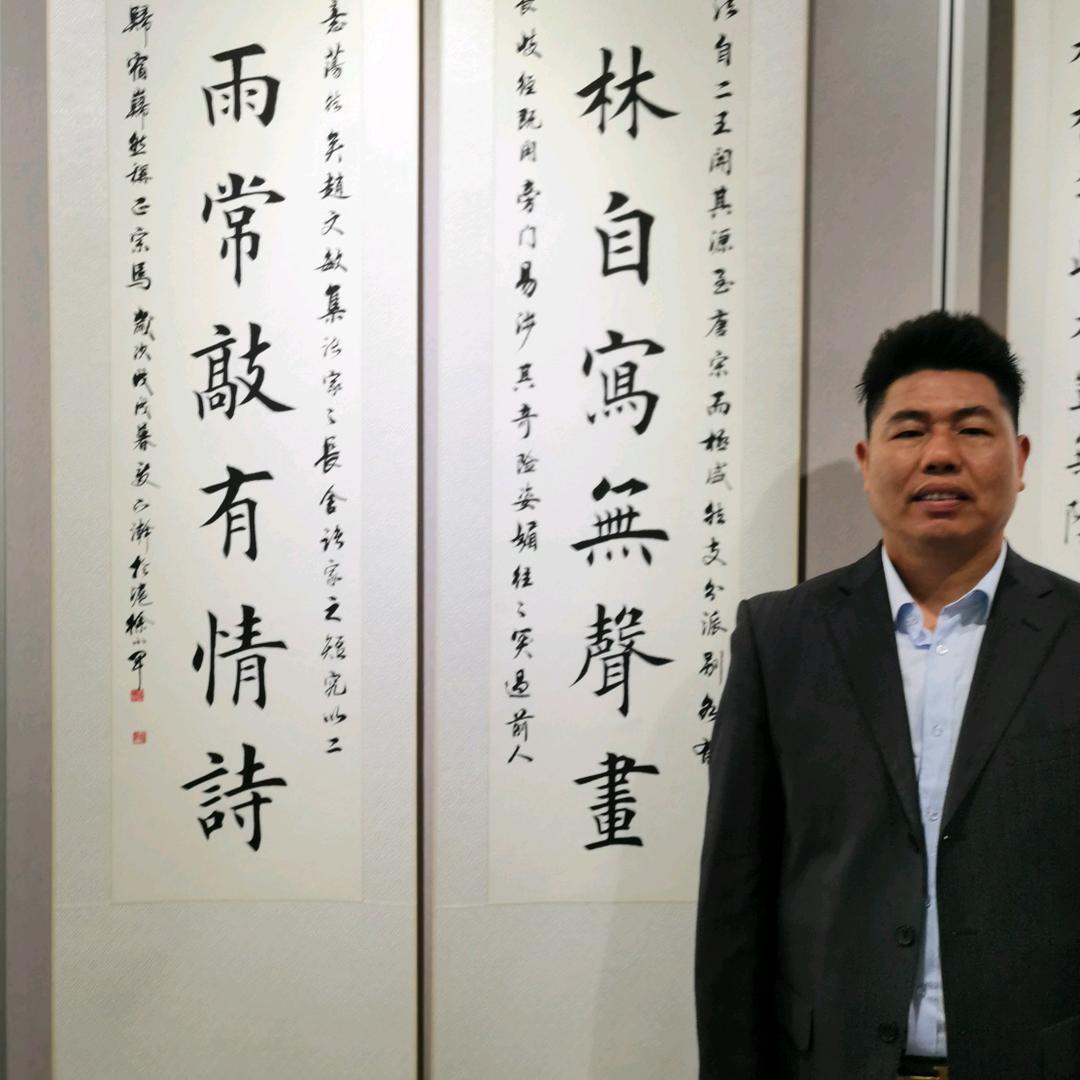 知遇斋一徐小军