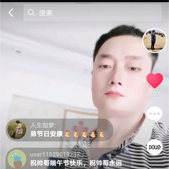 萌萌哒小硕果