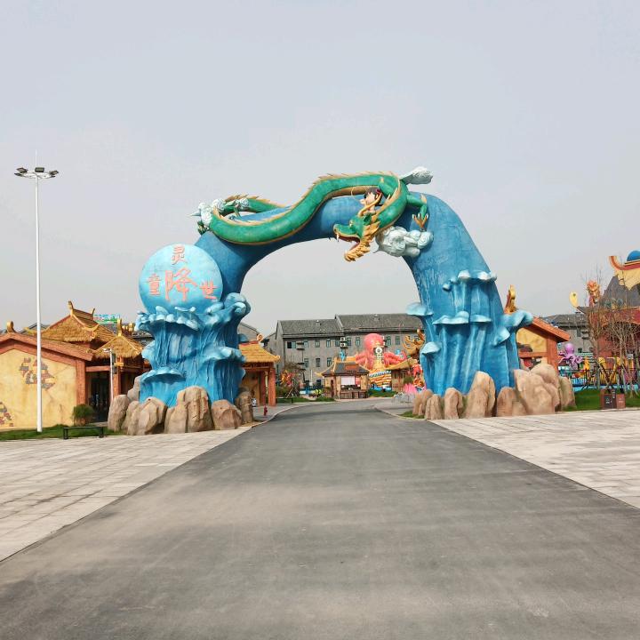 为你一生