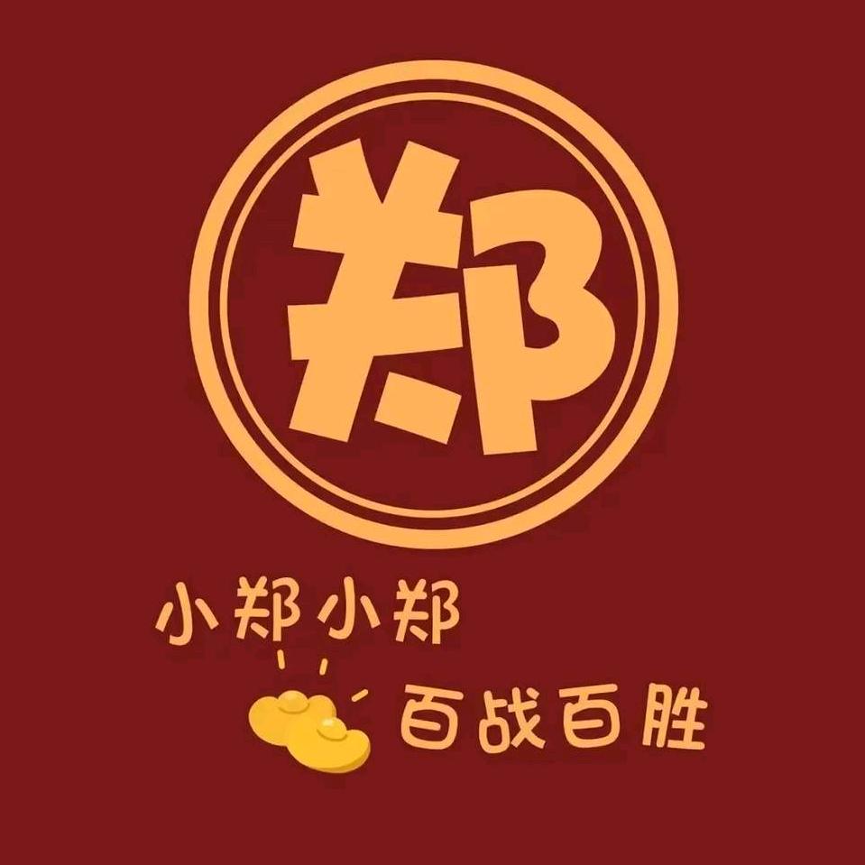 雪山飞鹰77736961