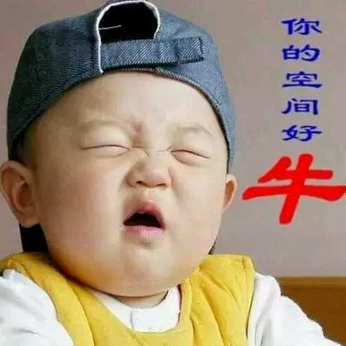 认真工作，城实做人，开开心心过日子！