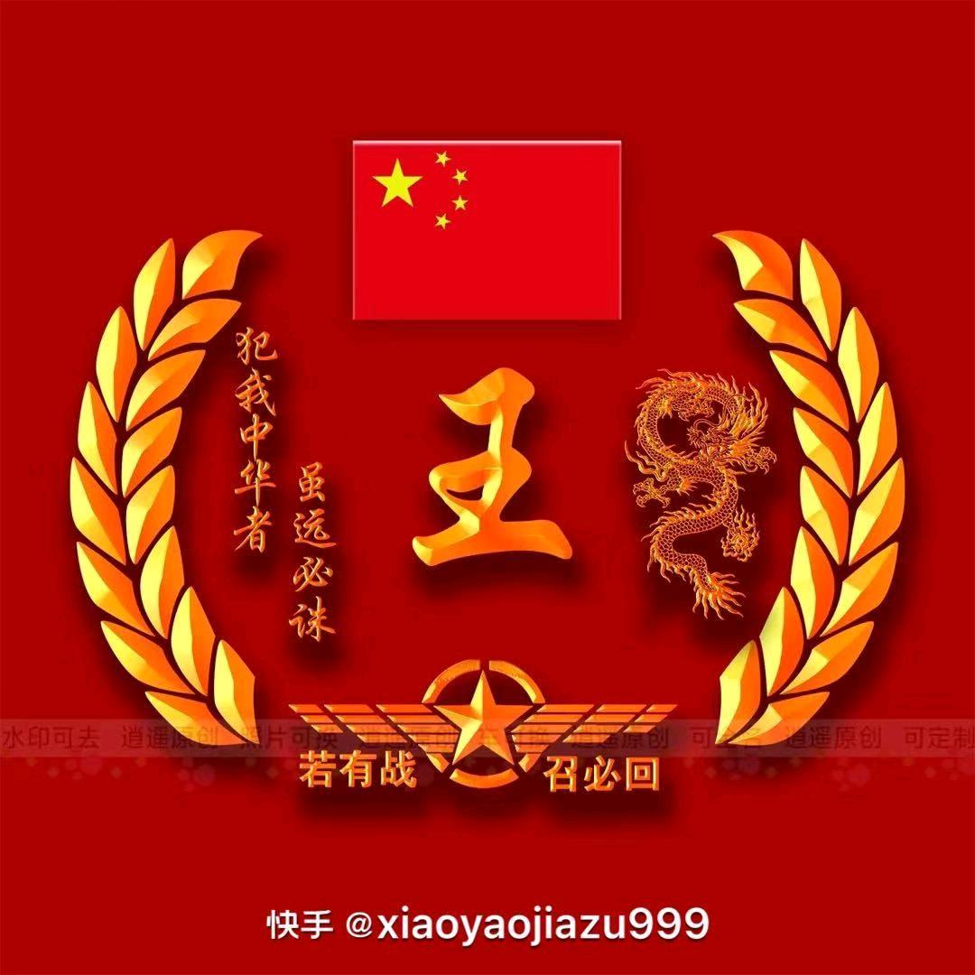 亮剑