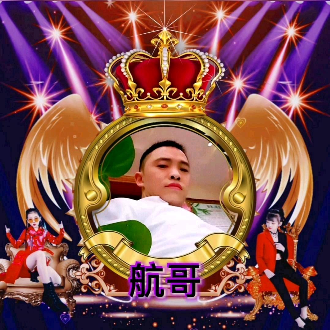 航哥༼扶持新人༽