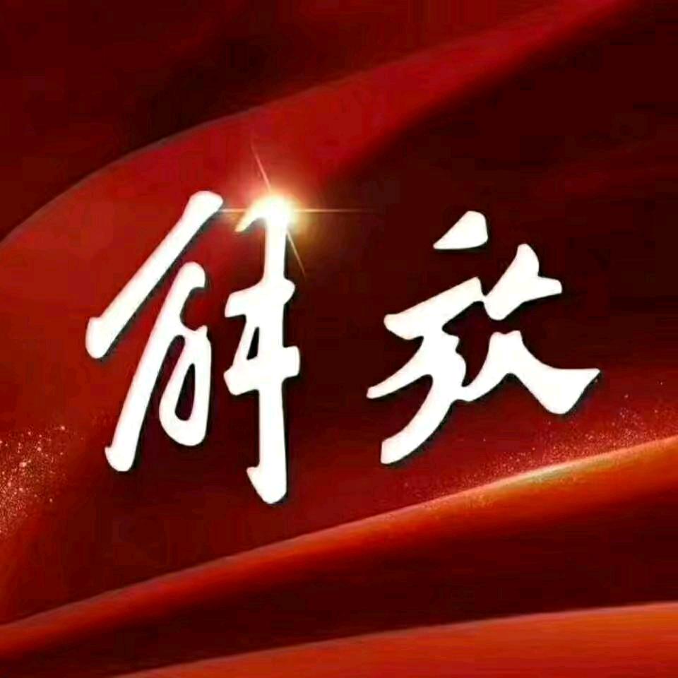 解放轻卡（小帅）