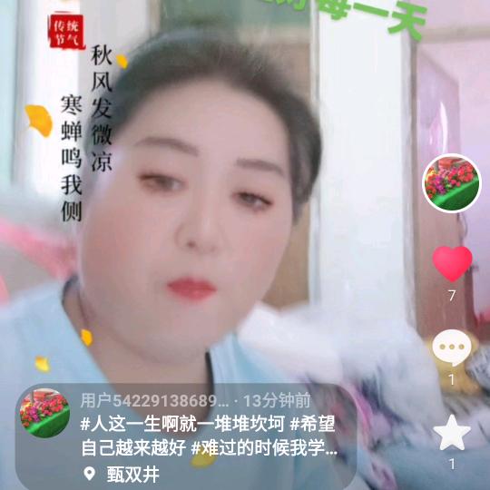 我们是一家人