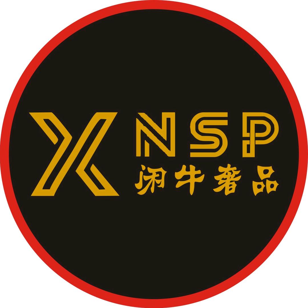闲牛奢品