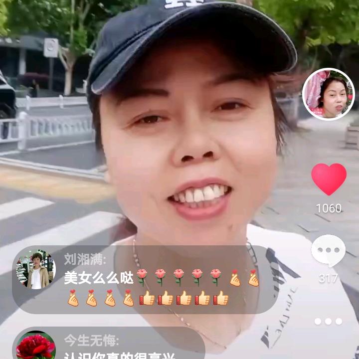 开 心 红 娘