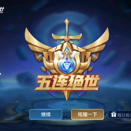 左手指月碰碰砰砰砰