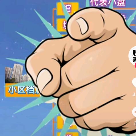 孙 佩 珍