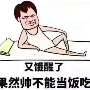 在拼一博