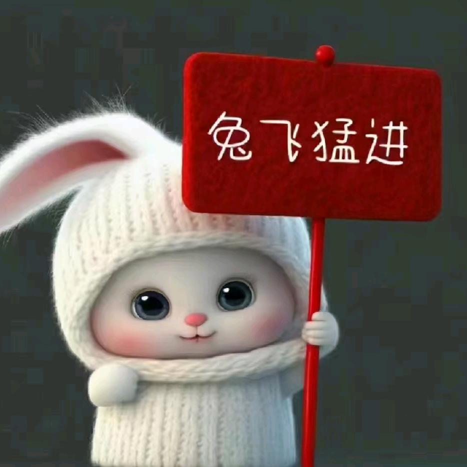 石花少爷