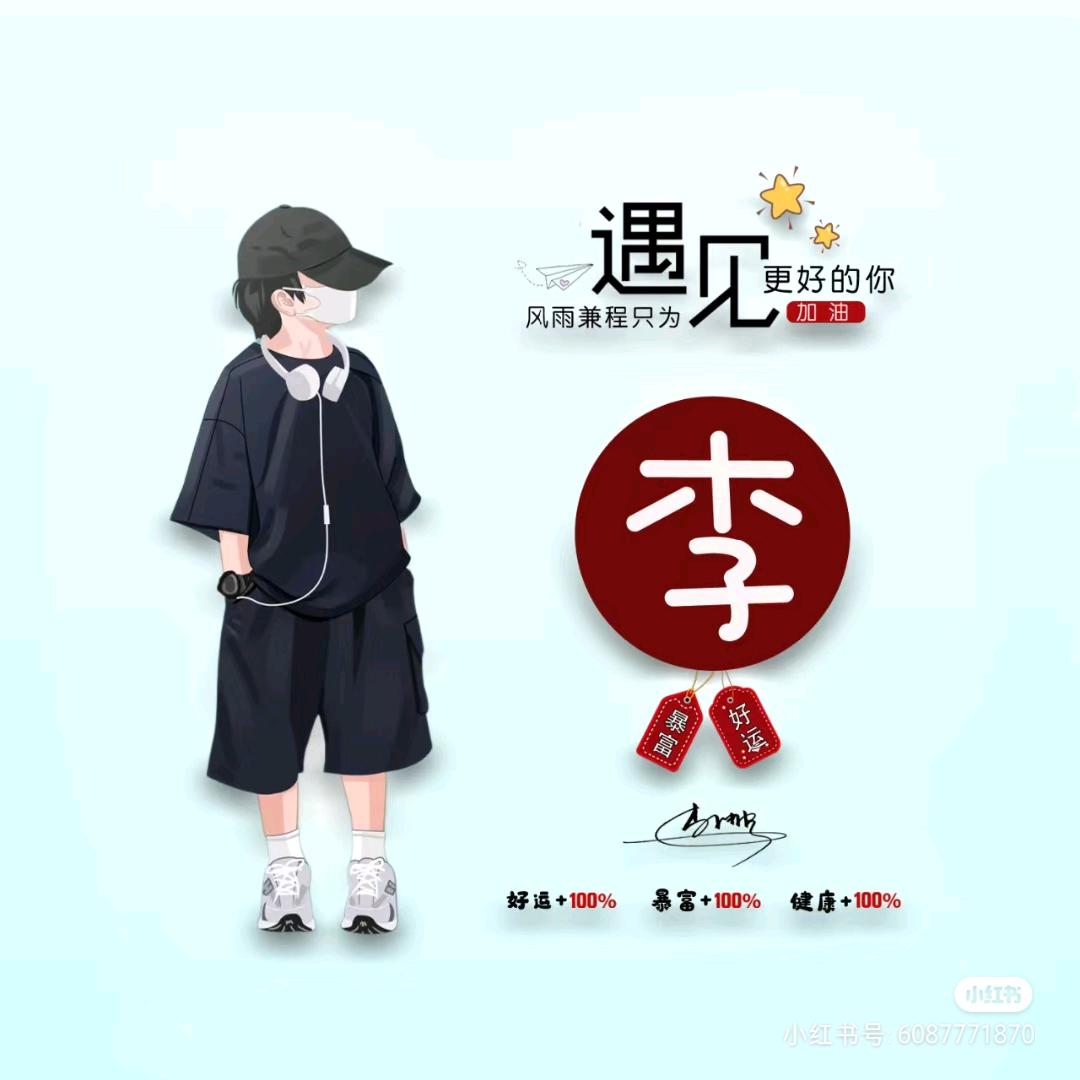 桃李如故