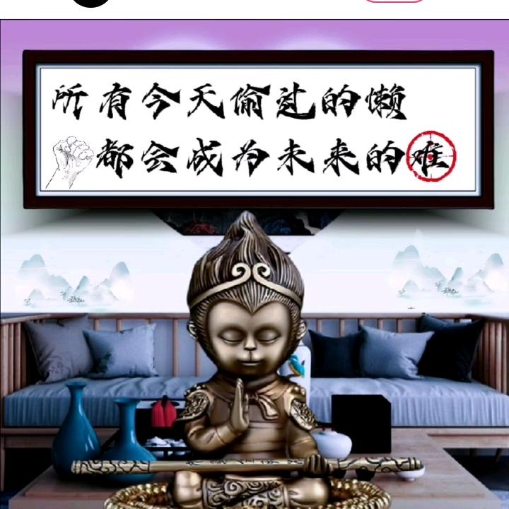 向往明天