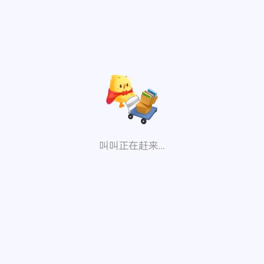 司0