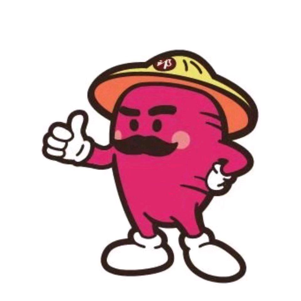 平丘山～邱县蜂蜜红薯