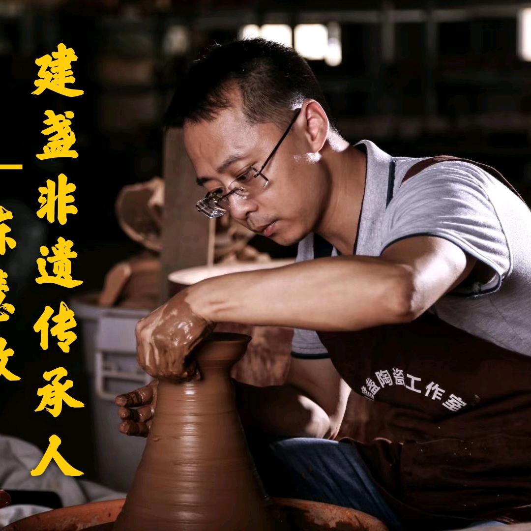 陈慧敏建盏