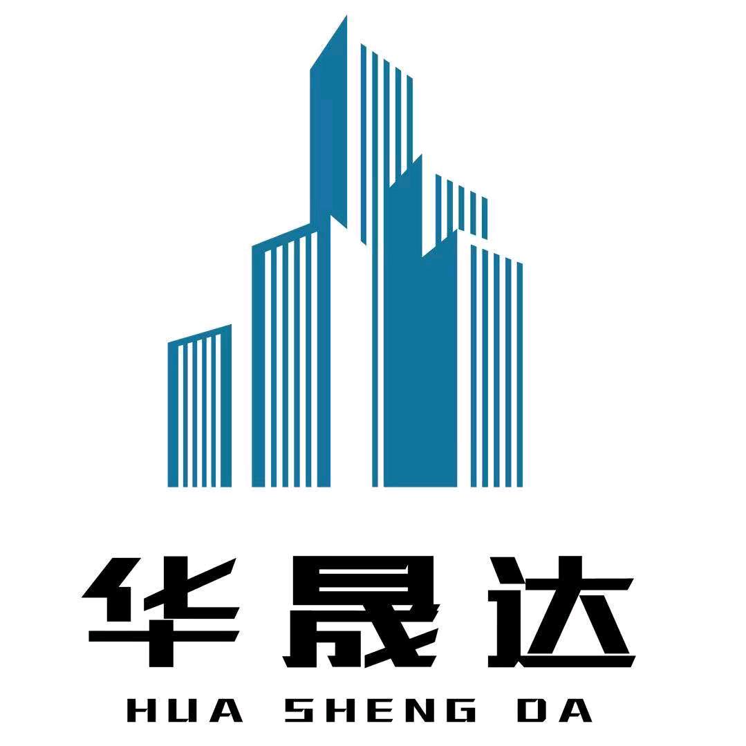 山东华晟达钢结构工程有限公司