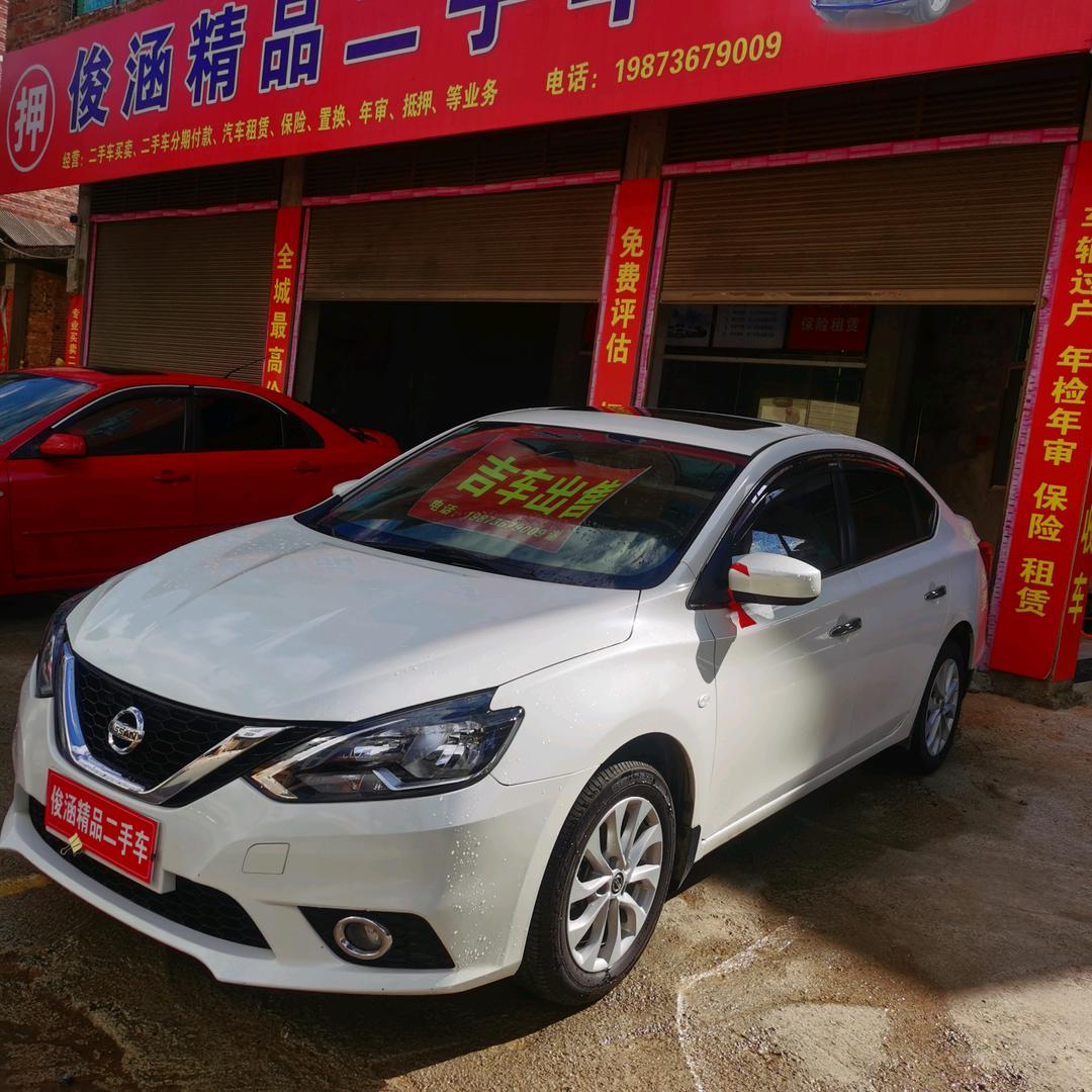 新田县 俊涵精品二手车