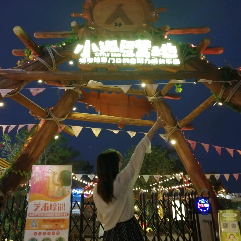 有才新生活优选店