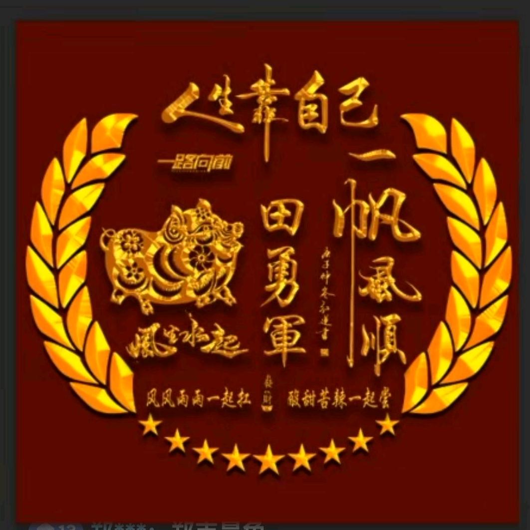 阿斯尔