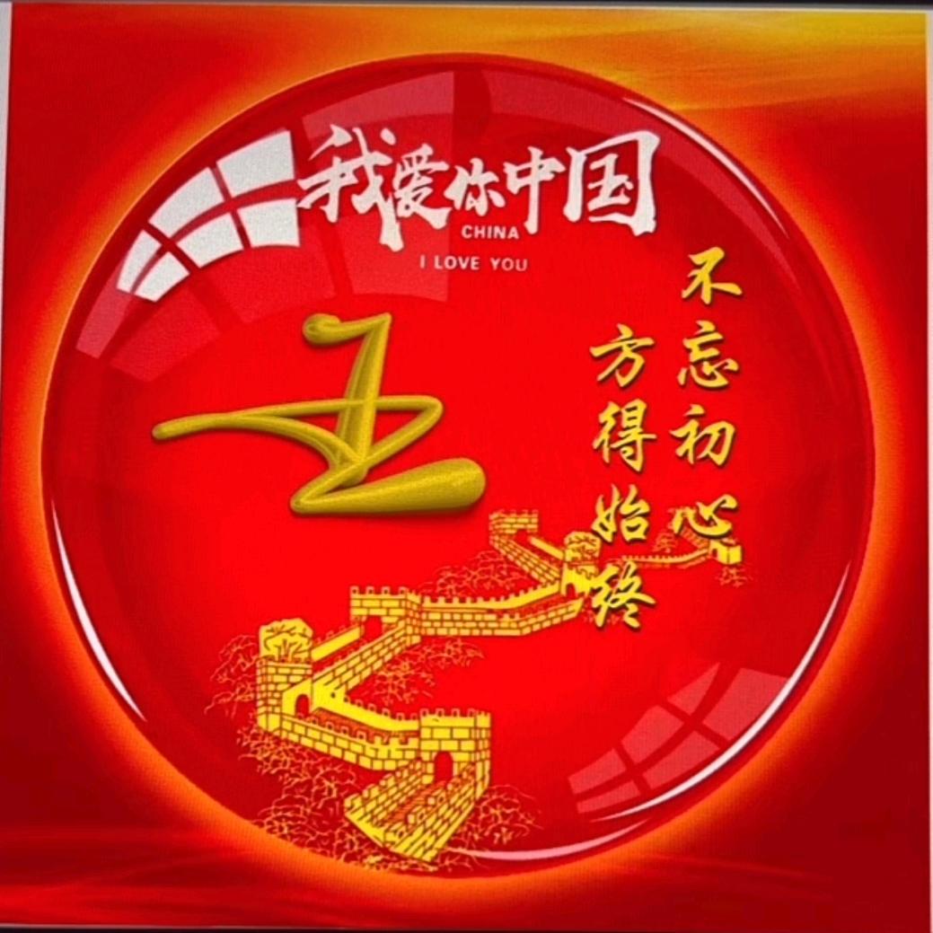 王鹏
