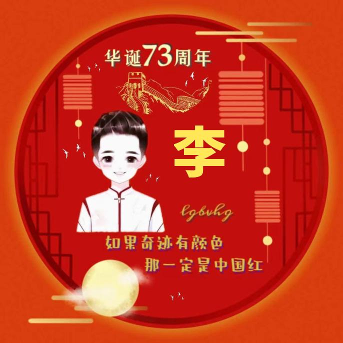 无所不能*