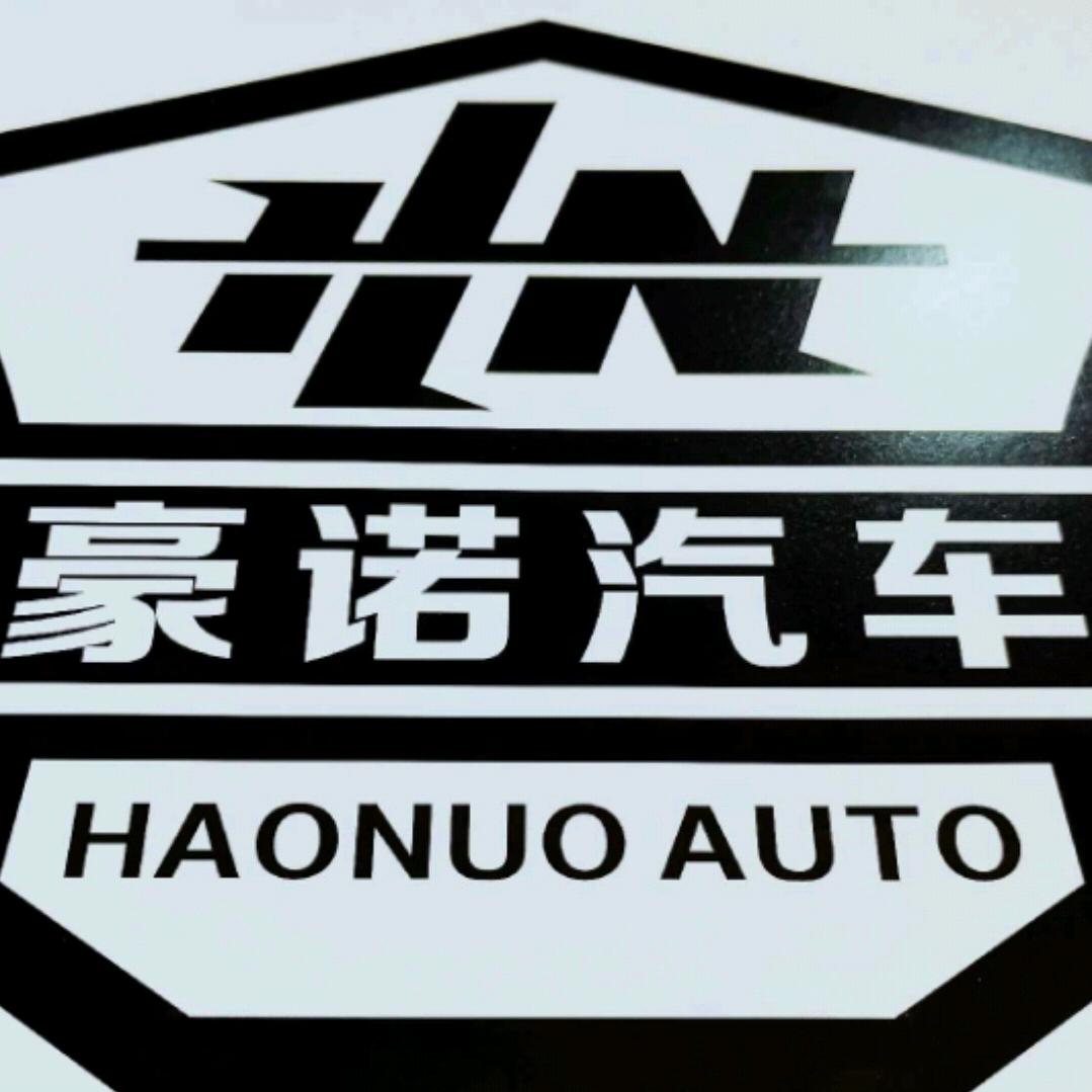重庆豪诺二手车