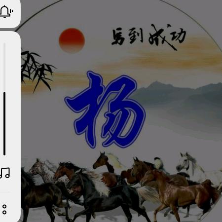 甘肃姑舅（农村生活）