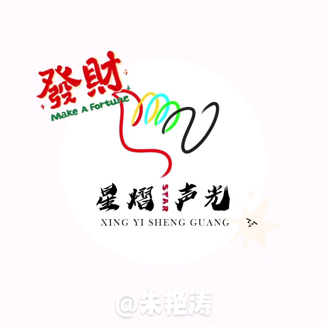 朱