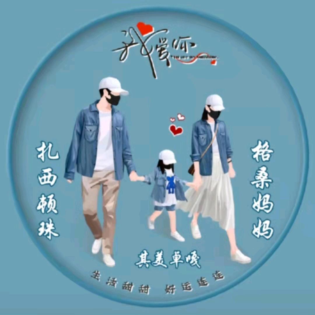喷宗林