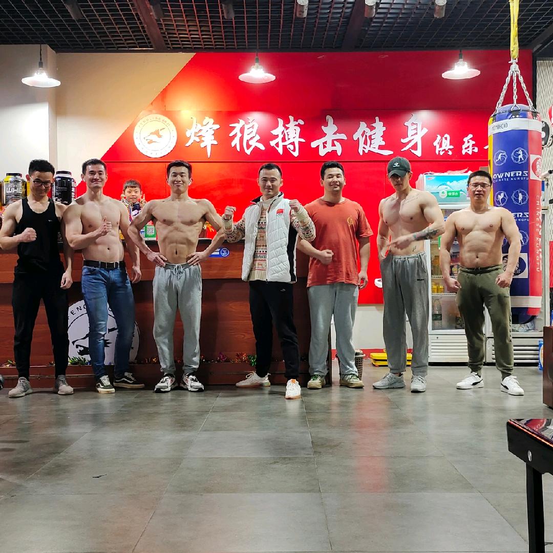 麻丘烽狼搏击健身俱乐部