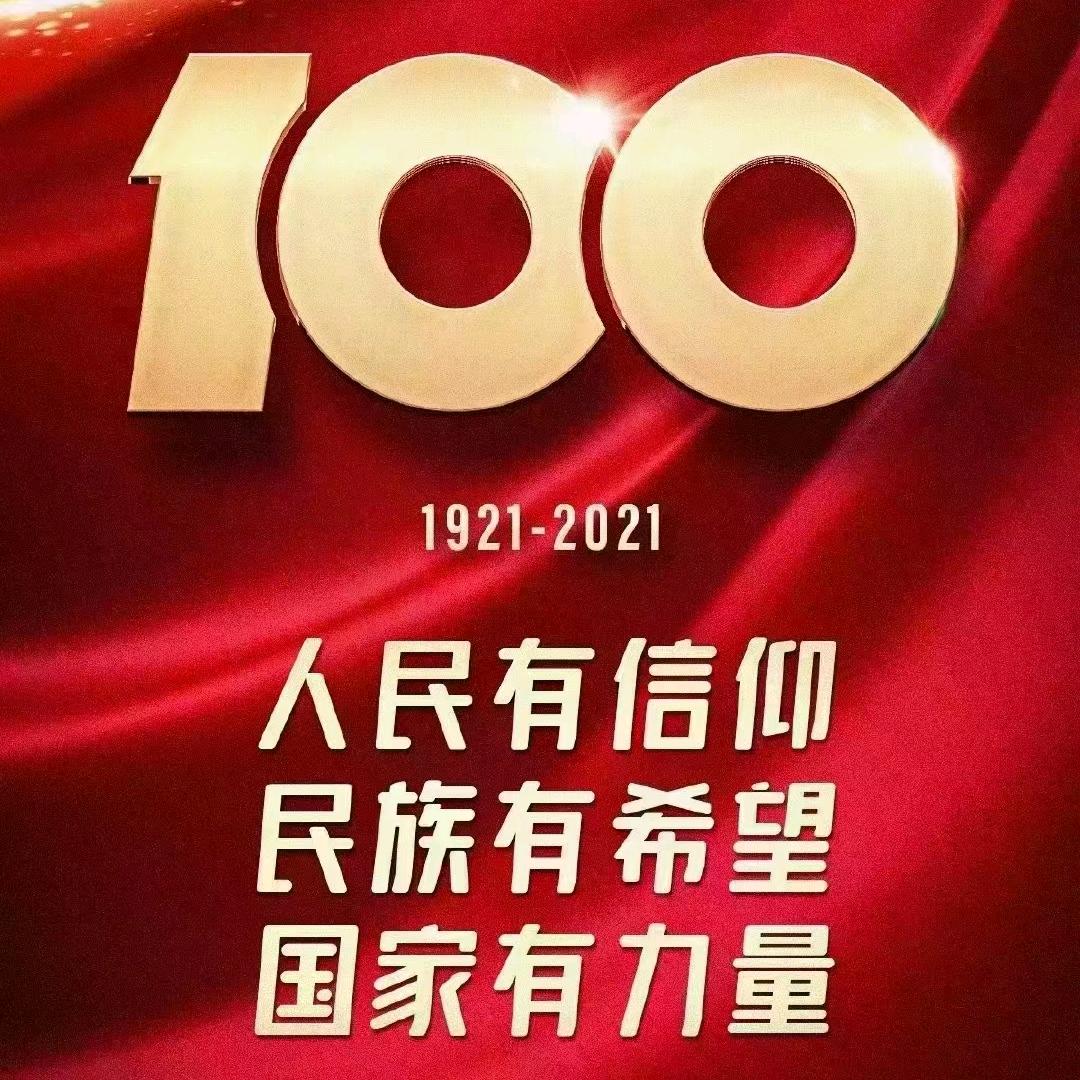 武冈市明亮岛眼镜店