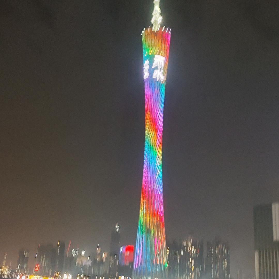 格致偕行