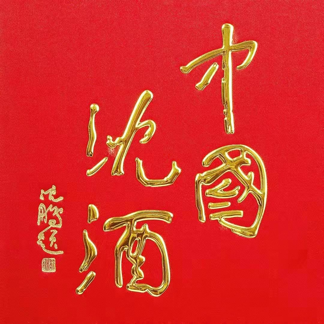 老百姓家电商行